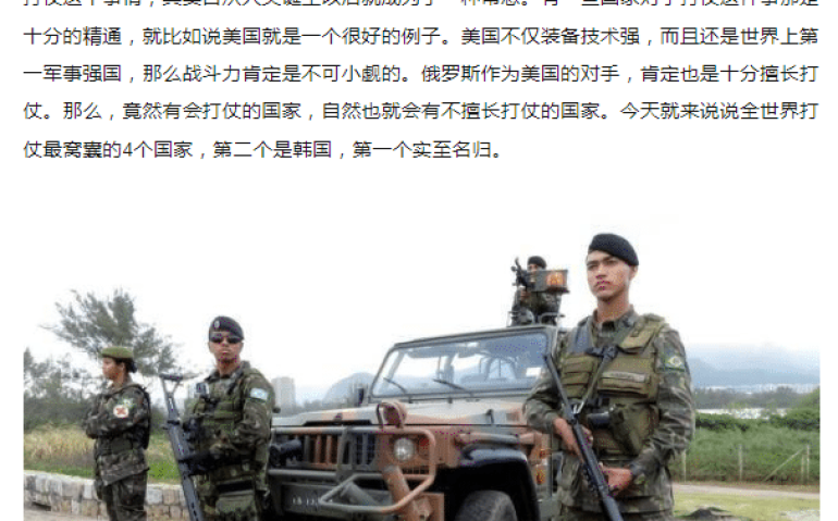 Site chinês