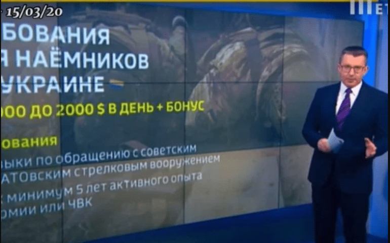 TV RUSSA